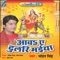 Chala Na Sakhi Unka Dawar - Mohan Singh lyrics