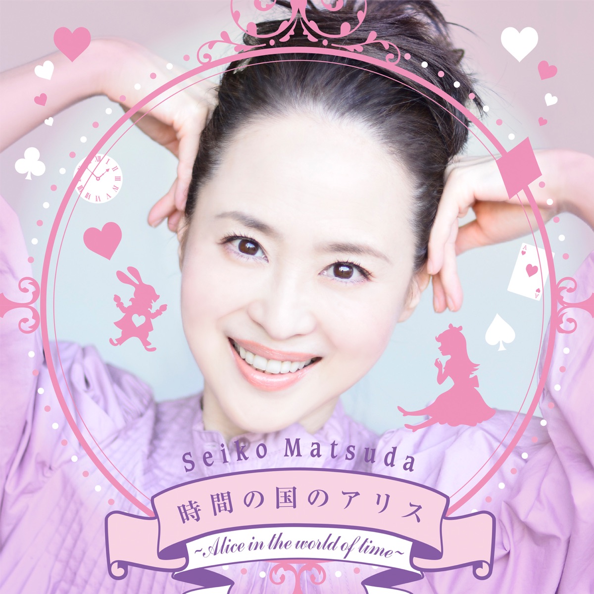 Seiko Matsuda Music Rankings