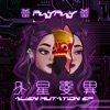Alien Mutation - EP