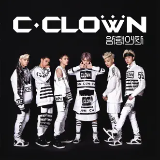 Justice by C-CLOWN song reviws