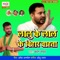 Lalu Ke Lal Ke Bihar Chahta - Chandan Yadav lyrics