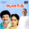 Anandha Raagam (Original Motion Picture Soundtrack) - EP