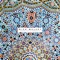 Punta Cometa - Nick Mulvey lyrics