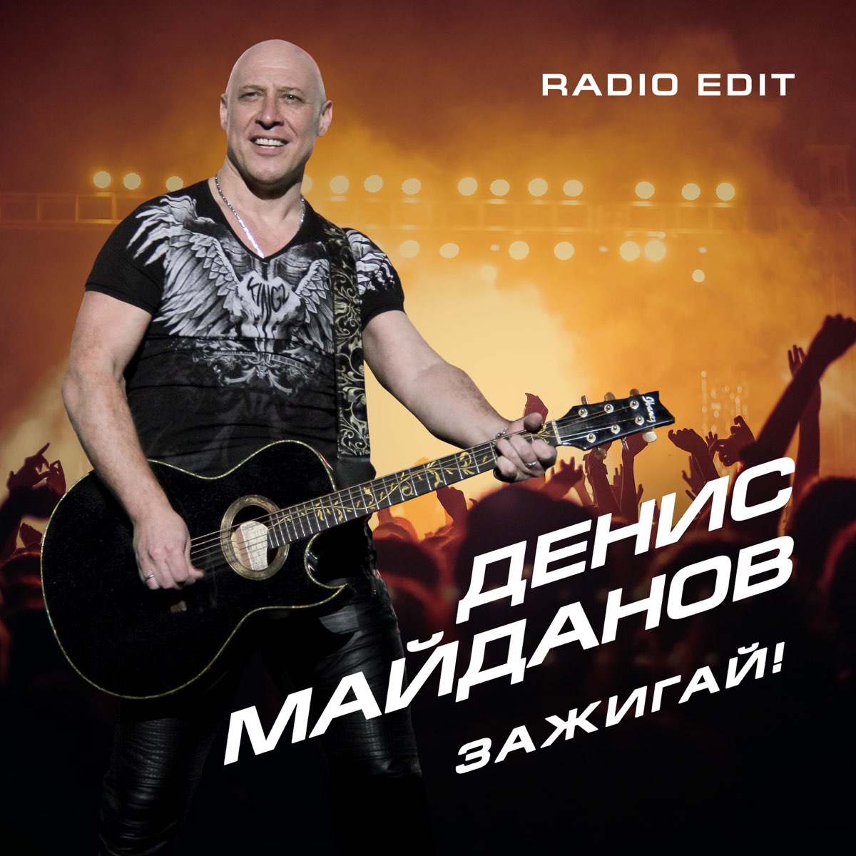 Денис Майданов чёрное море