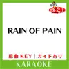 RAIN OF PAIN(カラオケ)[原曲歌手:DA PUMP] - Single album lyrics, reviews, download