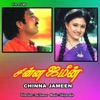 K.S. Chitra - Oru Mathaappu