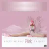 Stream & download Pink Friday (Complete Edition)