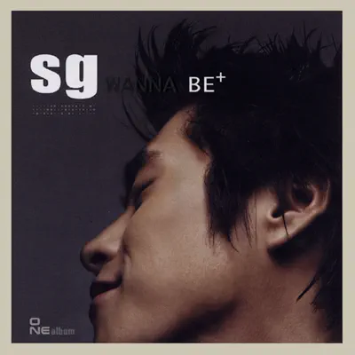 SG Wanna Be+ - SG Wannabe