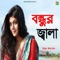Boli Ma Tor Choron Dore - Miss Liton lyrics