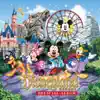 Stream & download It's a Small World Clock Parade