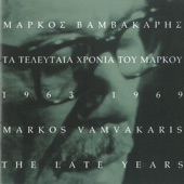 Markos Vamvakaris - Fragkosyriani