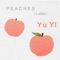 Peaches (feat. Ellen) - Yu Yi lyrics