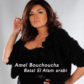 Batal El Aalam Arabi - Single