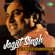 Tamanna Phir Machal Jaye - Jagjit Singh