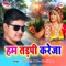 Ham Tarpi Karaja - Golu Raja lyrics