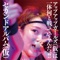 Starry Night (Sekitova & Shu Okuyama Remix) - UP UP GIRLS kakko Kari lyrics