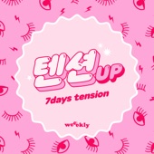 7days Tension artwork