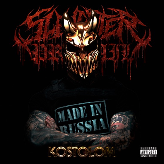 Cover artwork for Father