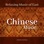 Chinese Music, Relaxing Music of East