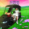 Diri - Single album lyrics, reviews, download