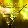 Singapore Luxury Lounge Bar – 音樂舞蹈, 電音,  性感的音乐,派对音乐, 夜生活在新加坡 - 新加坡 Lounge