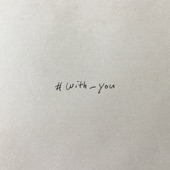 #with_you (Instrumental) artwork