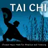 Tai Chi, Chinese Music Made for Practice and Training album lyrics, reviews, download