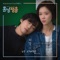 너 아니면 - Huh Gak lyrics