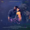 Anntarangi - Single album lyrics, reviews, download