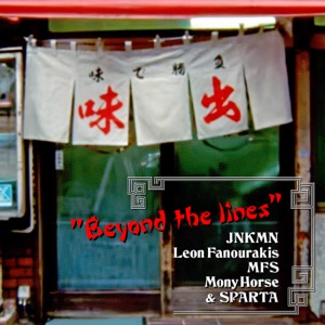 Beyond the Lines - Single