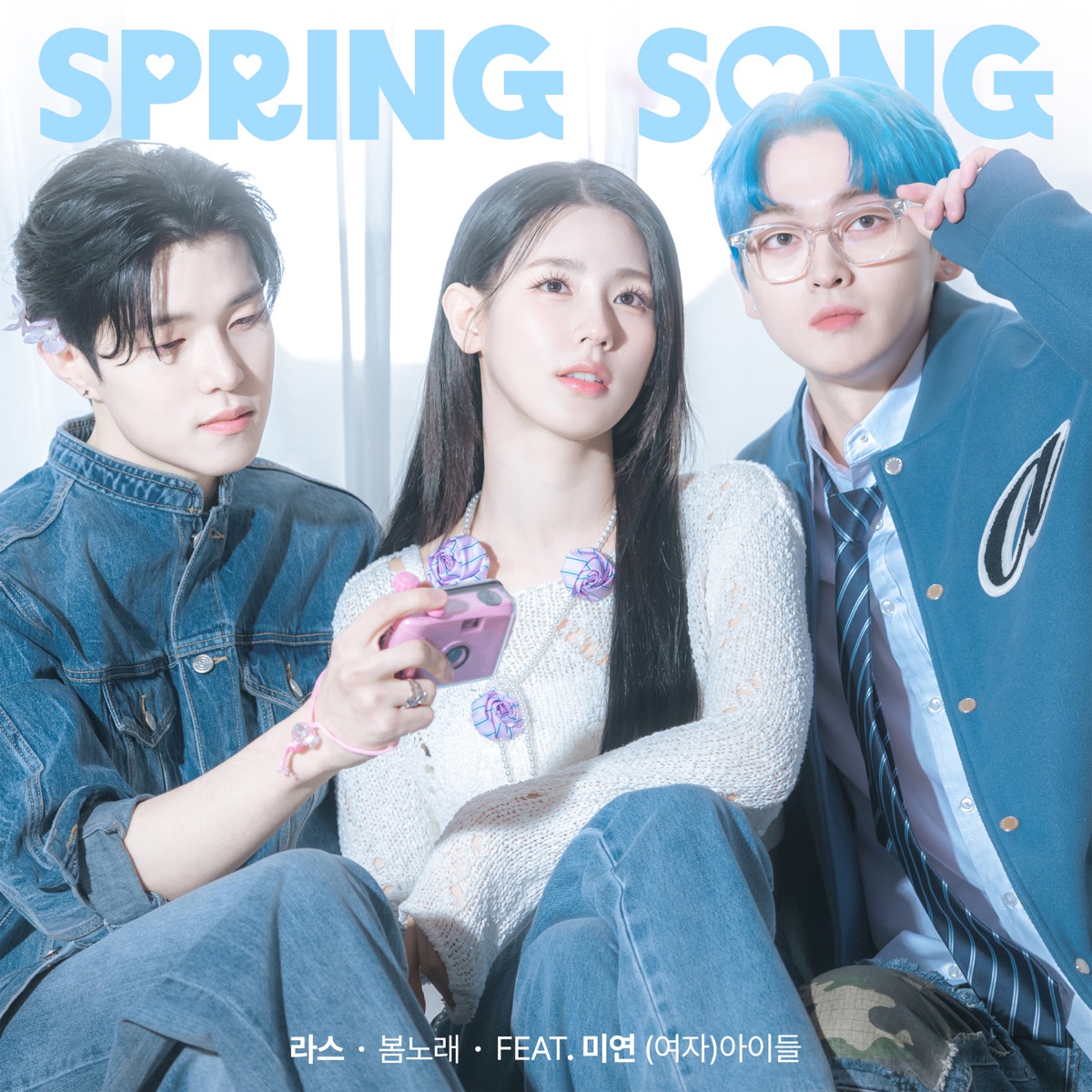 LAS – Spring Song (feat. MIYEON) – Single