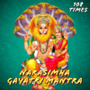 Narasimha Gayatri Mantra 108 Times (Vedic Chants) - Dr. R. Thiagarajan