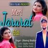 Dheeraj Shukla - Meri Jarurat Hai