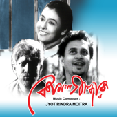 Komol Gandhar (Original Motion Picture Soundtrack) - EP - Jyotirindra Moitra