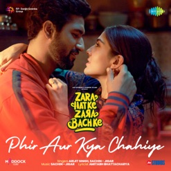 PHIR AUR KYA CHAHIYE cover art