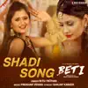 Shadi Song (From "Beti") - Single album lyrics, reviews, download