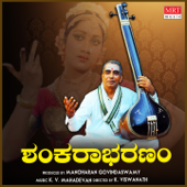 Shankarabharanam (Original Motion Picture Soundtrack) - K. V. Mahadevan