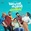 Mohan Kumar Fans (Original Motion Picture Soundtrack)