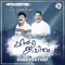 En Jeevitham (feat. Wilson Piravom) - Rana Prathap lyrics