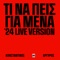 Ti Na Peis Gia Mena (Live 2024) cover