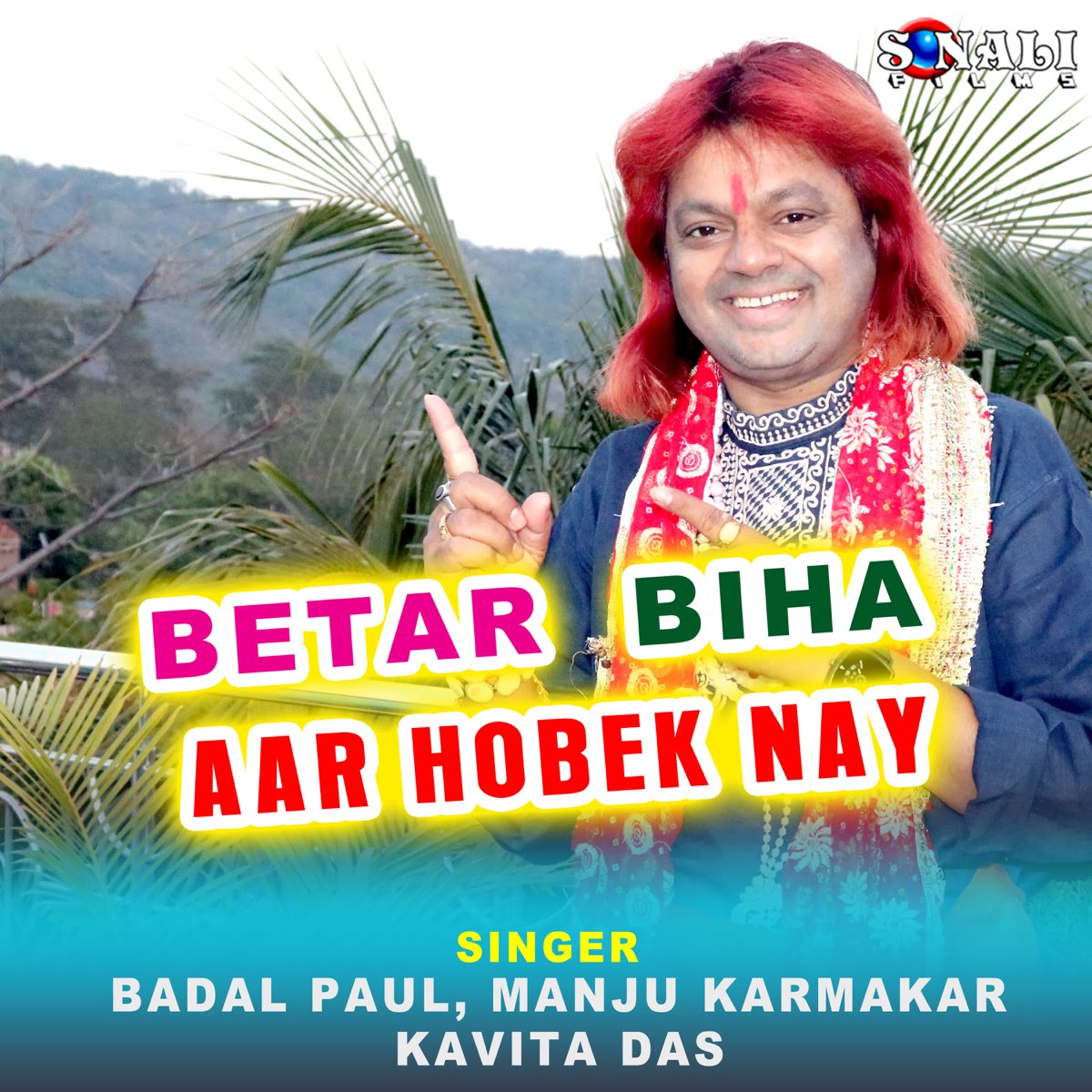 ‎Betar Biha Aar Hobek Nay By Badal Paul, Kavita Das & Manju Karmakar On ...