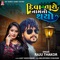 Divano Tara Namno Thayo - Raju Thakor lyrics