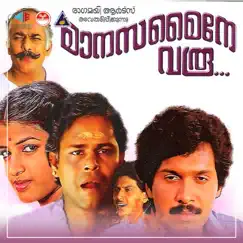 Manasa Myne Varu (Original Motion Picture Soundtrack) - Single by Sankar - Ganesh album reviews, ratings, credits