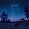 2am - Though You're Gone