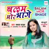 Balam Mor Bhage - Single album lyrics, reviews, download