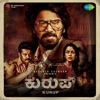 Kurup (Original Motion Picture Soundtrack) - EP