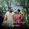 Kannukku Niranja Kalyanam - Single