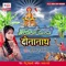 Akhiya Kholi Dinanath - Gudiya Raj Pandey lyrics