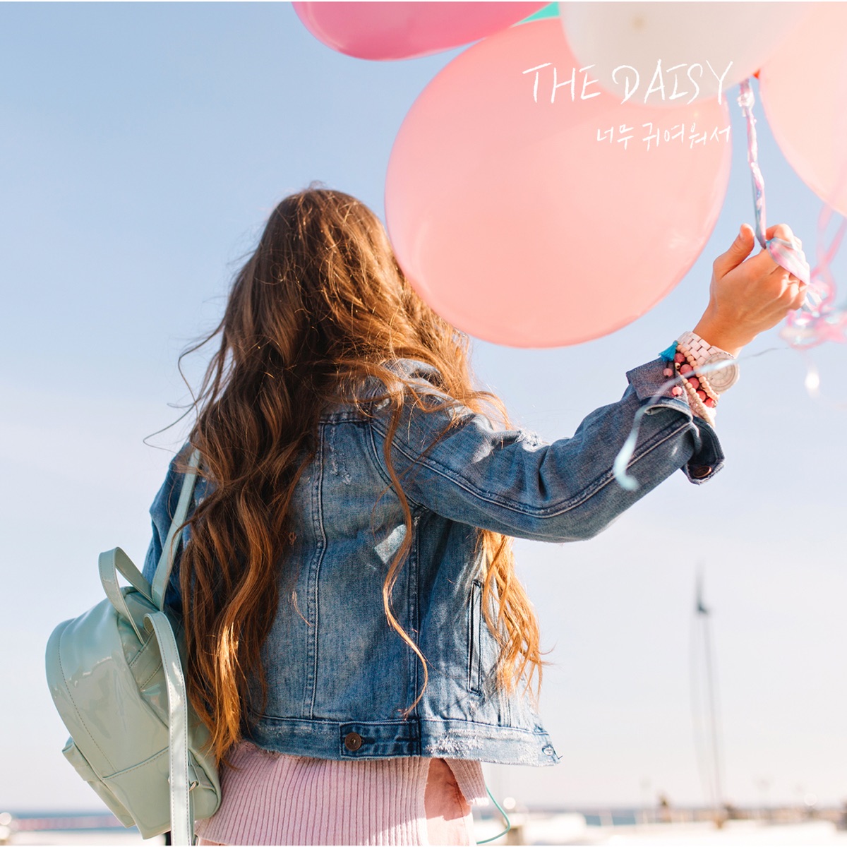 The Daisy – You’re cute – Single