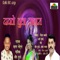 Davato Tula Satara - Sagar Chougule, Mira Hudade & Gaurav Rupvate lyrics